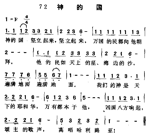 迦南诗选全集小敏原唱