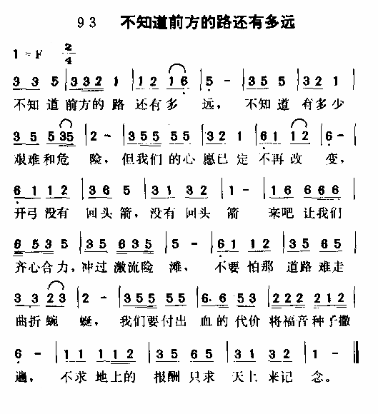 迦南诗选全集小敏原唱