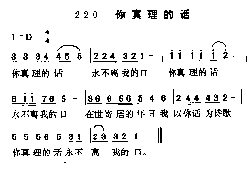 迦南诗选全集小敏原唱